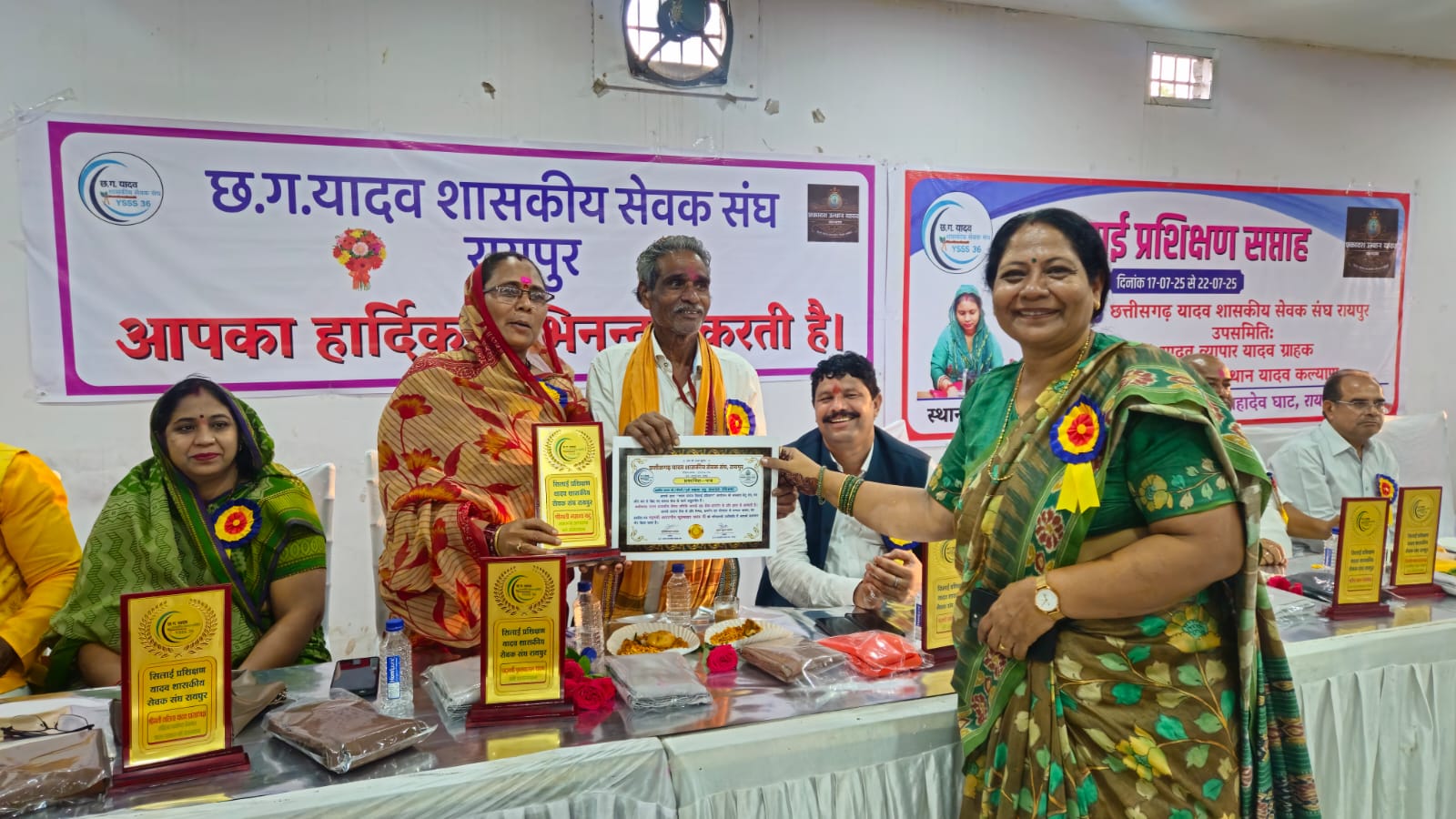 छत्तीसगढ़ यादव शासकीय सेवक संघ रायपुर द्वारा आयोजित 11 दिवसीय सिलाई प्रशिक्षण