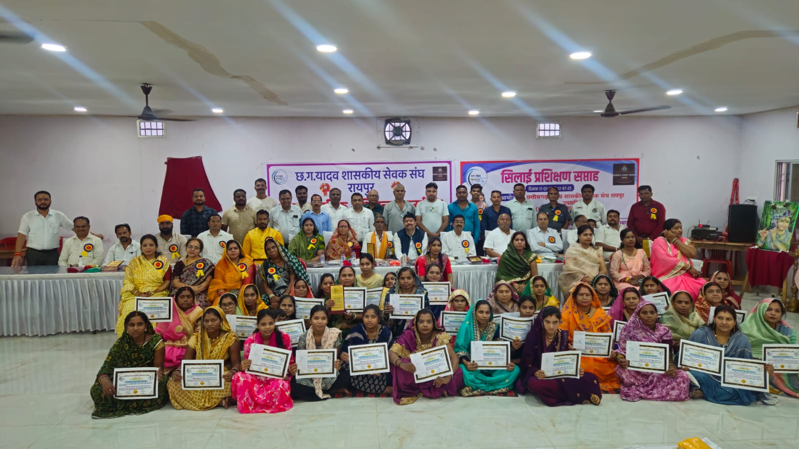 छत्तीसगढ़ यादव शासकीय सेवक संघ रायपुर द्वारा आयोजित 11 दिवसीय सिलाई प्रशिक्षण